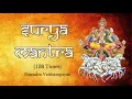 Lagu Peaceful Surya Mantra with Lyrics | Japa Kusuma Sankasam | सूर्य मंत्र | Sun Mantra | 108 times