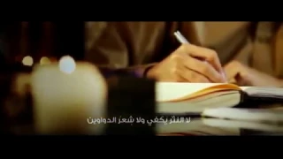 أبكيك بالدمع ليت الدمع يجديني لما رحلت و تاهت بي عناويني دندنها