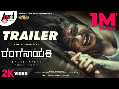 RANGANAYAKI-Vol 1-Virginity |2K Trailer|MG Srinivas| Aditi Prabudeva| Trivikram|Dayal Padmanabhan