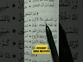 Download Lagu Lirik sholawat Nurul Musthofa#public #islamic #shortvideo
