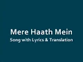 Mere haath Mein Tera Haath Ho Song With English translation SHANI OPPO A7