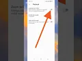 How To Enable Autoplay Next on YouTube