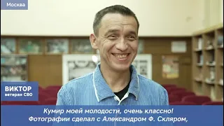 Музыкант Александр Скляр выступил перед участниками СВО в госпитале им. Бурденко в Рождество