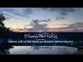 Download Lagu Surah Al Muzzammil Ahmad Khedr beautiful heart melting voice❤️ Soothing Quran. سورة المزمل