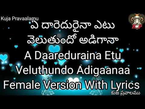 Download MP3 Jaanu movie song with lyrics | hit songs telugu |