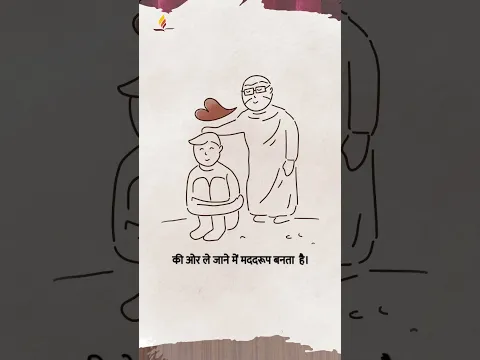 अपने दिन की शुरुआत 'Thank You God' से करें #shorts