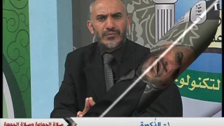 الحلقة السابعة صلاة الجماعة وصلاة الجمعة مقرر أحكام العبادات 1 