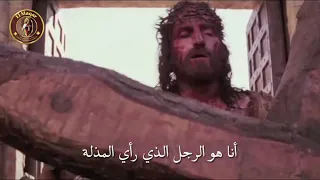 أسبوع الآلام   مراثي أرميا للأنبا رافائيل دندنها