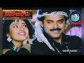 Download Lagu Sarada Bullodu  ( 1996) Rangaa Rangaa , Song  Venkatesh, Nagma, Sanghavi.