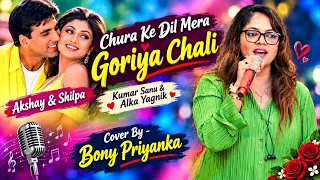 Chura Ke Dil Mera Goriya Chali🥀Akshay & Shilpa🥀Kumar Sanu & Alka Yagnik🥀Cover By - Bony Priyanka