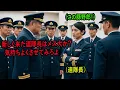 707特任部隊出身の史上最年少大佐を背後から裏切った陸軍中佐。兵士たちの前で大隊長の階級章を引き裂いた、前代未聞の“痛快な制裁”の現場
