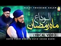 Download Lagu New Emotional Al Wada Kalam | Alvida Alvida Mahe Ramzan | Hafiz Tahir Qadri | Hafiz Ahsan Qadri