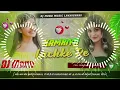 Download Lagu Kamariya Lachke Re (Hindi Dance Full Hard Extra Bass Mix} Dj Monu Music Hitech Lakhisarai