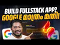 Did Google Just Destroy Vibe Coding Apps