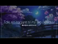 Download Lagu Teresa Teng || Toki no nagare ni mi wo makase「時の流れに身をまかせ」| Lyrics
