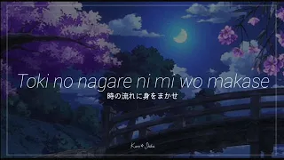 teresa teng toki no nagare ni mi wo makase lyrics