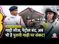 Download Lagu 1998 का फैसला, Delhi Old Vehicles Ban कर 2 दिन में कैसे पलटी Rekha Gupta सरकार, बिन तैयारी चूक?