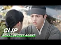 Download Lagu Clip: Meet First Love After Years | Royal Secret Agent EP07 | 暗行御史：朝鲜秘密搜查团 | iQIYI