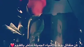 أجمل حالات واتس اب 2019 عن الامل والتفاؤل جميلة جدا  أجمل حالات واتس اب 2019 عن الامل والتفاؤل جميلة جدا