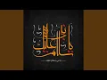 Download Lagu ya nabi salam alaika
