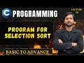 C Program for Selection Sort In Hindi