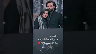 حبيبتي اشتقت لك حبيبتي وانا مجنون بك هل انك بعدك تحبينني 