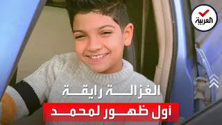 صاحب الغزالة الرايقة مقلب غير حياته 