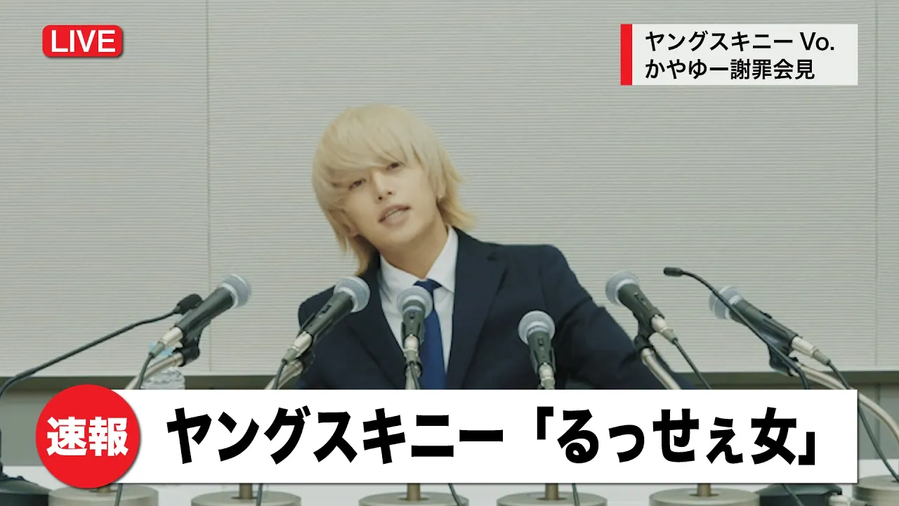 「る」から始まるタイトルの名曲