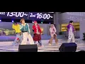 DA PUMP スパハピリリイベ池袋2部「超超超！SUPER HAPPY」
