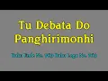 Buku Ende No.769 - Tu Debata Do Panghirimon Hi