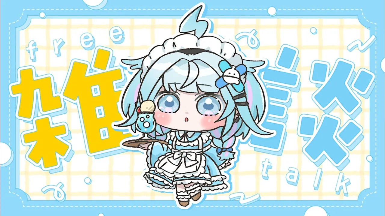 【雑談／freetalk】お昼ご飯食べよ〜?後半少し歌う【水宮枢／ホロライブDEV IS】