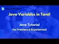 Java Variables in Tamil Java Tutorial For Beginners