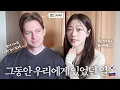 Download Lagu Long-Distance Marriage? | Vova Update \u0026 Grad School | How Far for Love? | Vladivostok Intl Couple