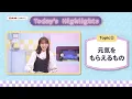 【FUNKY MONKEY BΛBY'S】MC貴島さんの悩みをカウンセリング！？カラオケお悩み相談室！！【DAM CHANNEL】