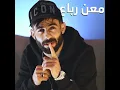 حيفا , تواريخ , مشتاق موت - Maan Rabaa