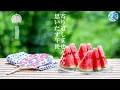 【Lo-fi Jazz】Sweet Stillness of a Summer Afternoon– Study & Relax