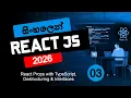 REACT JS 2026 Part 03 SINHALA React Props with TS Destructuring AUK Learning Center