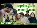 Lagu രാത്രികളിലെ മെലഡികൾ | Romantic Love | Malayalam Midnight Sleeping Playlist