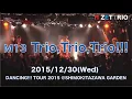 Download Lagu M13 Trio,Trio,Trio!!!_DANCING!!! TOUR 2015