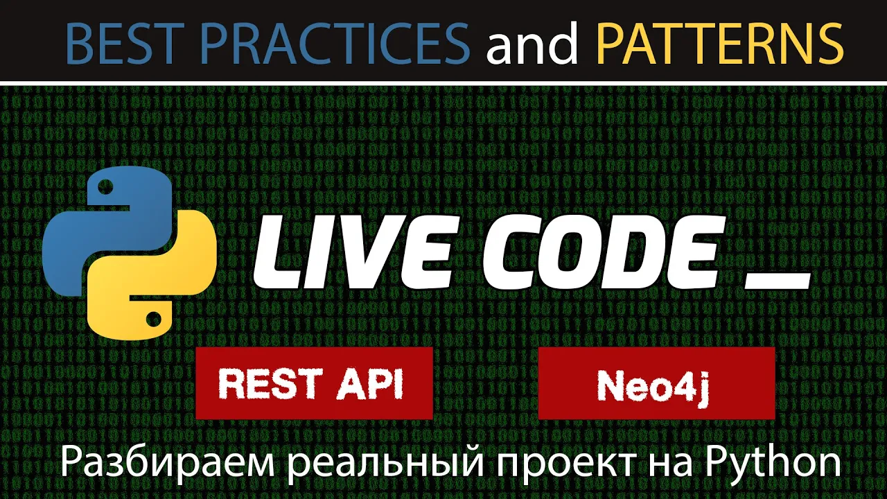 Python rest api. Микросервисы Python. Python написать микросервис. Rest API Python. Питон обучение.