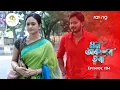 Download Lagu Mon Akashor Tora - মন আকাশৰ তৰা |  Episode 104 || RangTV