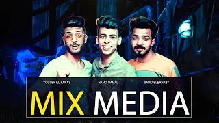 مهرجان هنساكي خليكي بعيد بهواكي  حمو بيكا نور التوت توزيع فيجو الدخلاوي                  دندنها