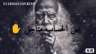 كدابين الزفه يابا 