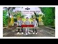 Download Lagu BORU BALI