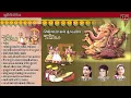 Download Lagu Gujarati Lagan Geet | Lalita Ghodadra Asif Jeriya Ami Joshi | Marriage Song
