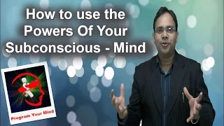 How to use the Powers of your Subconscious mind | VED | [in Hindi]
