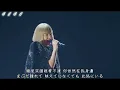 【歌詞付き】YUKI - Now Here / JOY - LIVE -