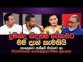 Download Lagu '' සූ ගුදාගේ ආරක්ෂාව ඉවත් කෙරෙයි...''  💕💕ස්තූතියි...අනුර ජනාධිපතිතුමා ඇතුළු මාලිමා ආණ්ඩුවට