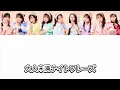 【歌詞動画】MORE STAR「大人未満」