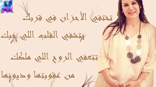 ترنيمة اظهر عجايبك للمرنمة فاديا بزي Ezhar Agaybak For Fadia Bazzi 